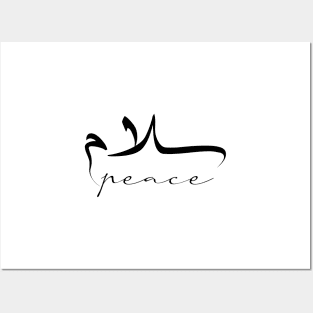 Peace Inspirational Short Quote in Arabic Calligraphy with English Translation | Salam Islamic Calligraphy Motivational Saying Posters and Art